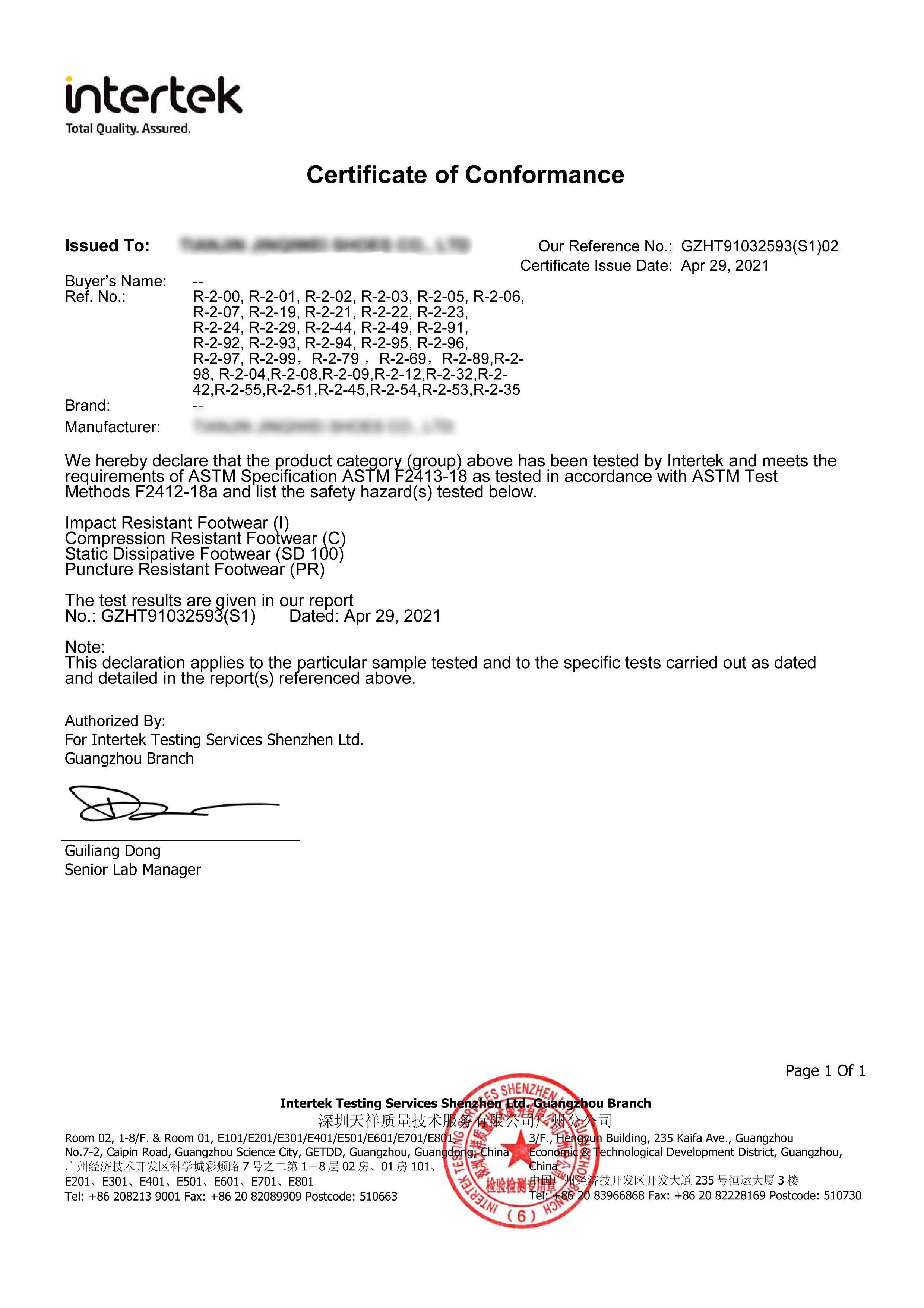 ASTM certificate